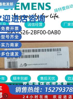 议价6ES7526-2BF00-0AB0S7-1500数字输出模块6ES75262BF000