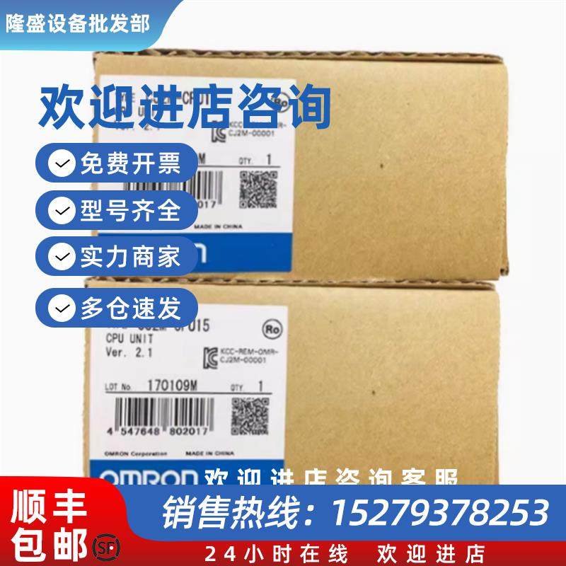 议价 CJ1M-CPU11 12 13-ENT CPU21 22 23 CJ2M-CPU14 CPU15