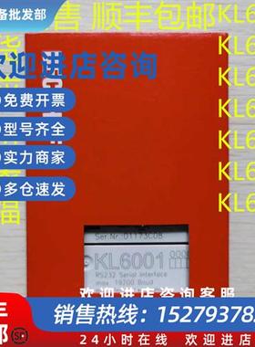 议价BECKHOFFKL6001 KL6021 KL6031 KL6041 KL6201 KL6781 KL
