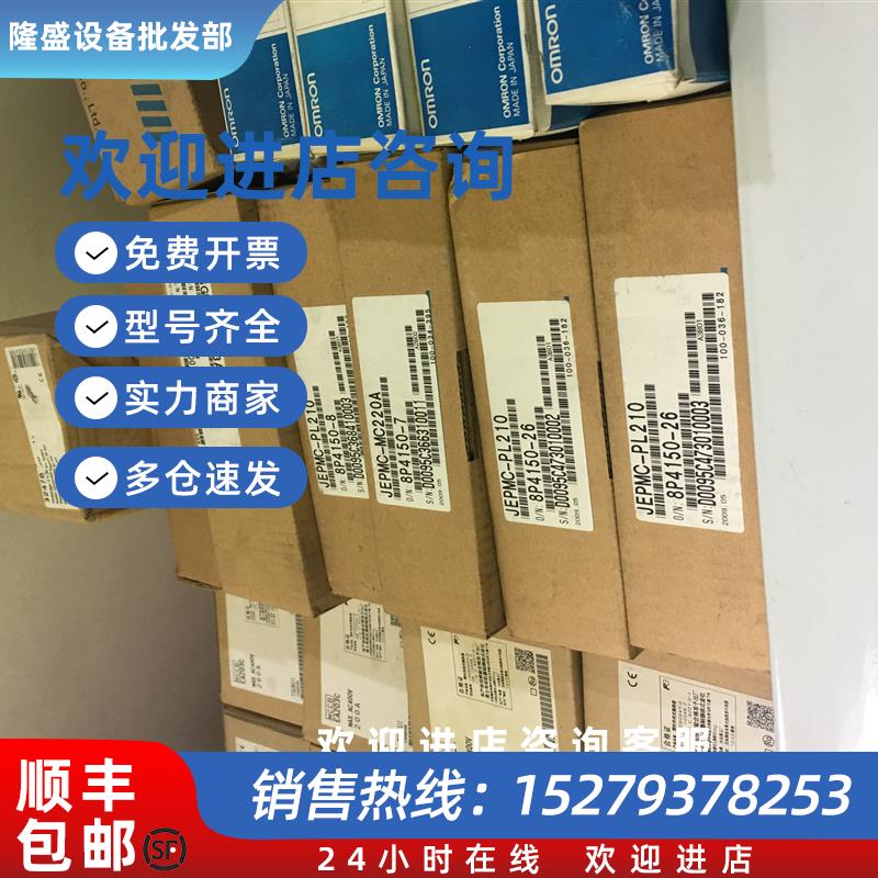 议价JEPMC-PL210/PL200/PL2900/PL2910/PL2300 PLC 现货