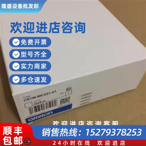议价PLC CS1W-CLK12-V1 CT021 CT041 DA08C DA08V ETN21 DRM21-V1