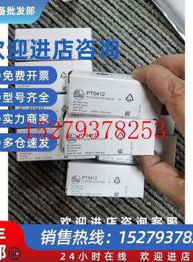 议价包邮IFMPT5412PT5415PT5414传感器实价现货议价