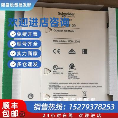 议价离散量模块现货BMXDAI1602H