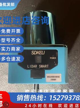 议价全新激光雷达 LS-2027D/H03 品多型号全价优问客服