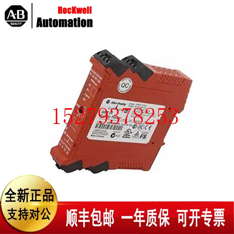 议价AB罗克韦尔440R-D22R2440R-EM4R2D440R-S12R2440N-G02137