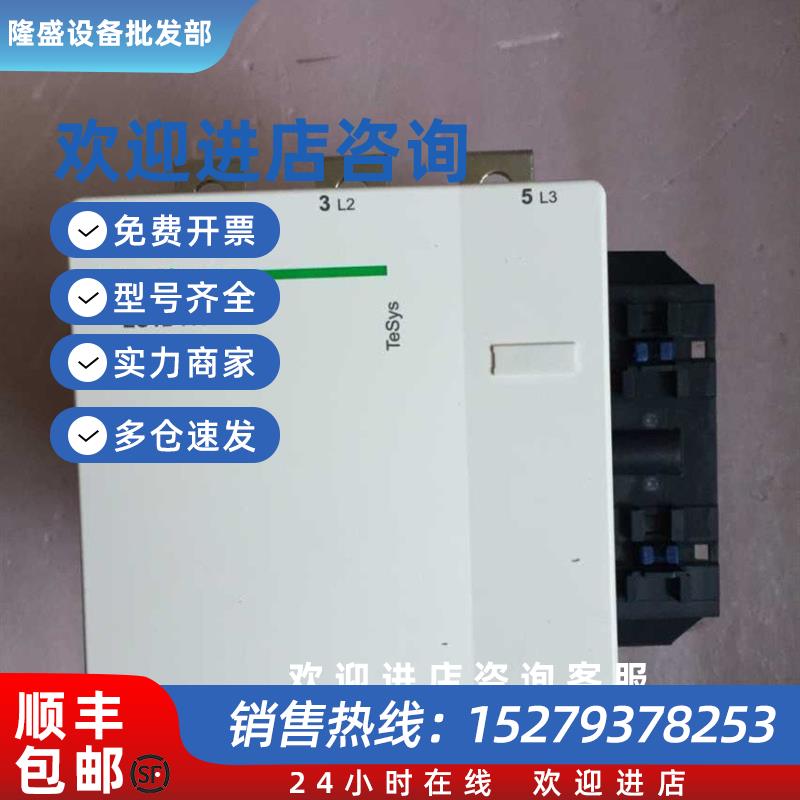 议价接触器LC1R40M5N全新正品交流220V现货销售代替LC1E系
