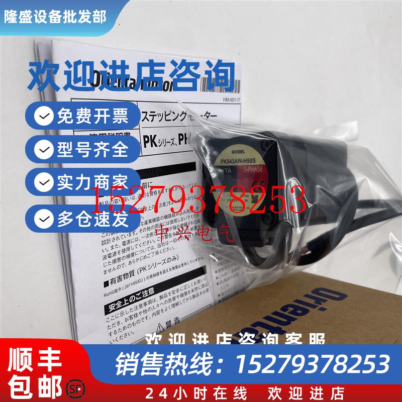 议价东方电机PK543AW-H50SPK564AN-TG10A3