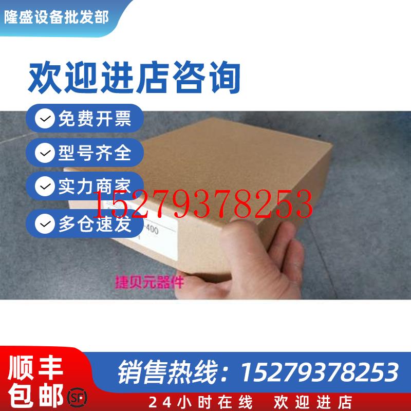 议价PS416CPU-200TCS-200MOD-200NET-220金钟穆勒PLCMOELLER议