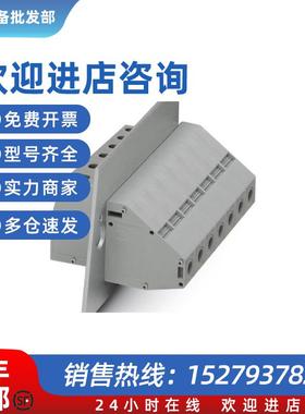 议价菲尼克斯穿墙端子 - HDFKV 50/Z - 0714095