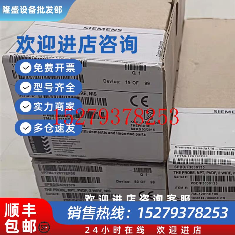 议价SIEMENS超声波液位计7ML1201-1EF00两线制NPT接口