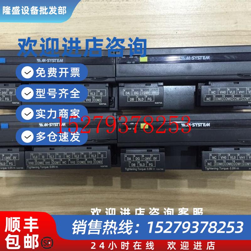 议价*R7C-SV4-R-XR7C-YV2-R-XM3SXR-7V2-RM-SYSTEM成色新