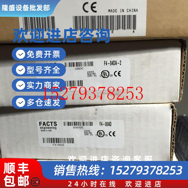 议价*H4-ECOMH4-ECOM-FD4-08TAF4-08THM光洋PLC模块全新原装