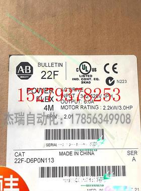议价AB25B-D2P3N104PowerFlex4M交流变频器2.2kW22FD6P0N113