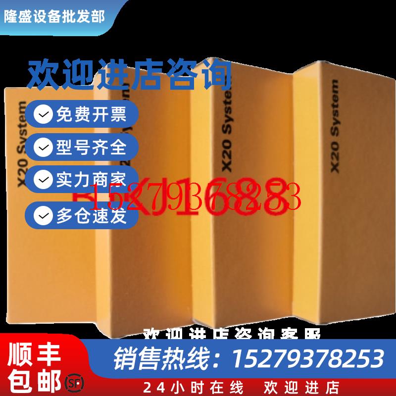 议价贝加莱80SD100XS.C0XX-01伺服驱动器全新原装议价plc