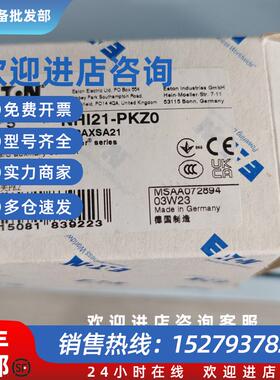 议价穆勒NHI21-PKZ0 两开一闭触点适用于马达保护断路器