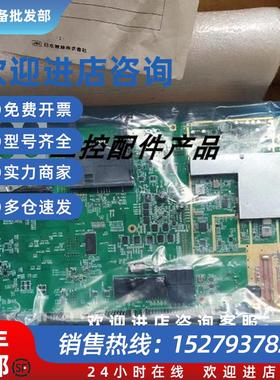 议价JRC Transceiver CMN-574B-1,  7PCSC0198B