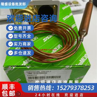 C1090L1原裝 議價鷺宮溫度控制器ALS C1020L1ALS C1050L1ALS 現(xiàn)貨