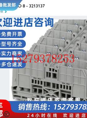 议价3213137RBO8菲尼克斯Phoenix螺栓接线端子70平方原装现货