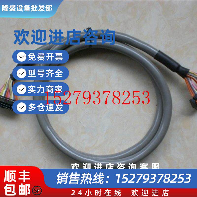 议价C20HH-10SL代用韩国三元SAMWONPLC连接线1米长电缆长度订做