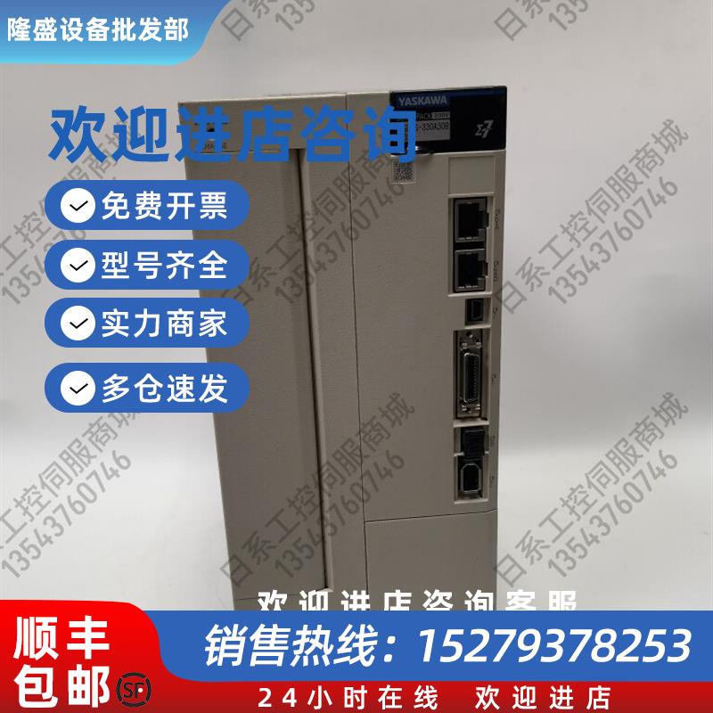 议价SGD7S-330A30B202安川伺服驱动器二手现货议价