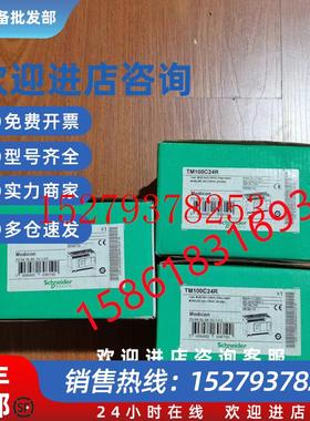 议价施耐德TM100C24R/TM100C16RN/TM100C24RN/TM100C32RN/TM100C4
