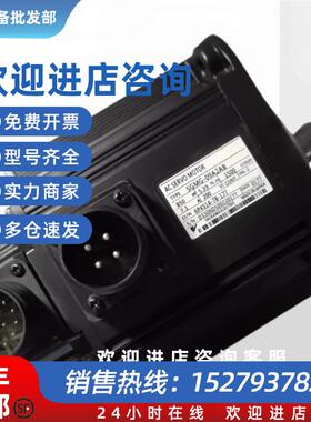 议价电机 SGMG-05/09/12/13/20/30/44A2AB/A2AC/A2ABC/V2AB