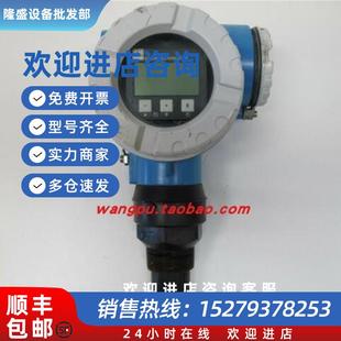 議價E MR0005 進口CPM223 H分析儀變送器現(xiàn)貨原裝