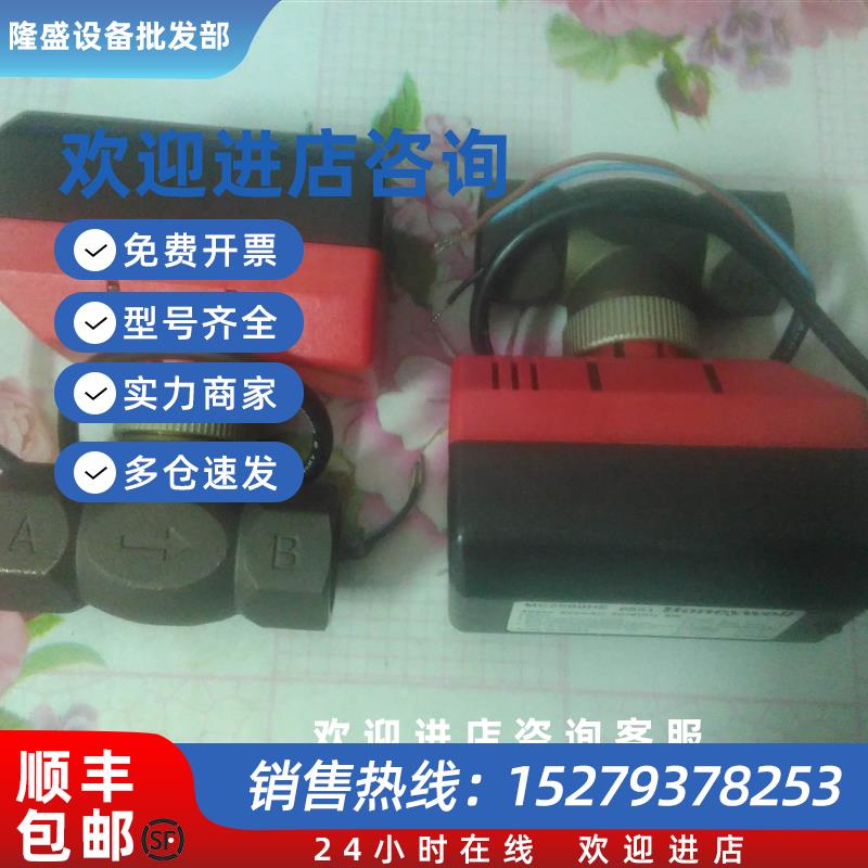 议价Honeywell霍尼韦尔电磁阀MC2500HE原装现货