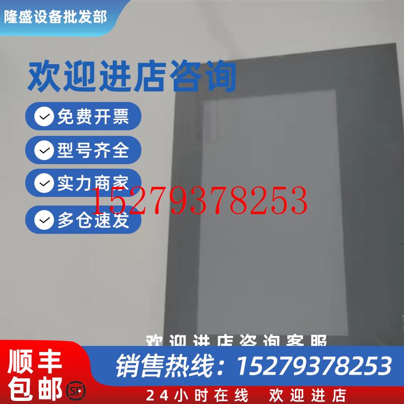 议价全新冠林智能终端GL8-F62M品多型号全价优问客服