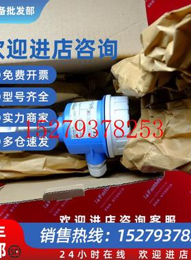 议价E+HFMI51-A1BGGJB2A1A恩德斯豪斯全新电容式液位传感器FEI50H