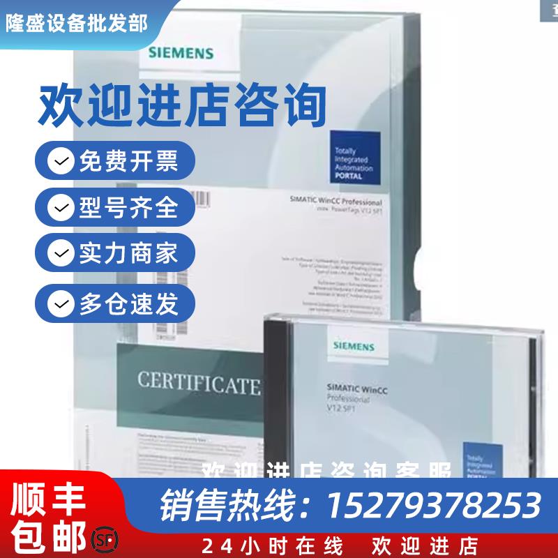 议价6ES7806-2CD03-0YA0西门子ODK1500SV2.5直供货6ES78062CD030Y