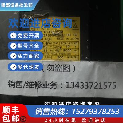 议价伺服电机ADSB-0147-B075 询价