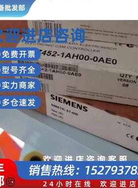 议价6ES7452-1AH00-0AE0全新S7-400凸轮控制器FM452 6ES74521AH00