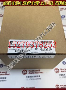 议价AB1769-L23E-QBFC1BCompactLogix5370L2以太网处理器模块