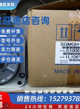 议价SGMGH-20ACB61/SGMGH-20ACB/SGMGH-20ACB/SGMGH-20ACB6C
