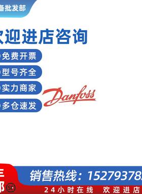 议价丹佛斯变频器VLT2911B20STR0DBC1 1.1KW195N2189一级代理全新