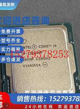 议价全新i911900KFi711700K11700KF1190011700f11900KCPU