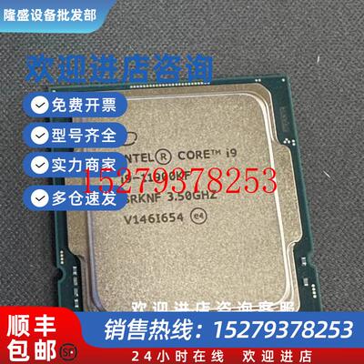 议价全新i911900KFi711700K11700KF1190011700f11900KCPU