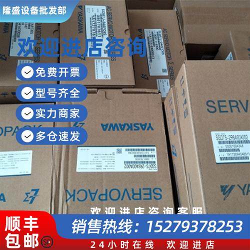 议价SGDV-R70A11A002000/R90A11A002000/1R6A11A002000/2R8A11A00