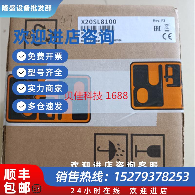 议价8B0C0160HW00.001-18B0C0160HC00.001-1贝加莱PLC伺服驱动可