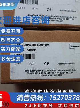 议价全新原装正品 TURC    DOIR1M-BR85-ANP6X2  7700697