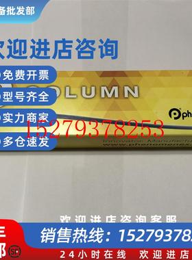 议价飞诺美液相色谱柱00F-4477-E000F-4252-E0LunaC18150mm5um