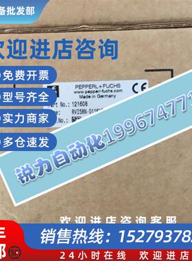 议价全新P+F倍加福编码器 RVI58N-011K1R61N-01024 订货号121608