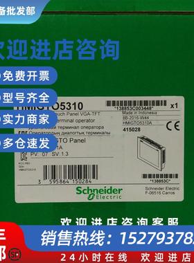 议价HMIGTO6310 12.165k色触摸屏 HMIGTO6310【全新原装正
