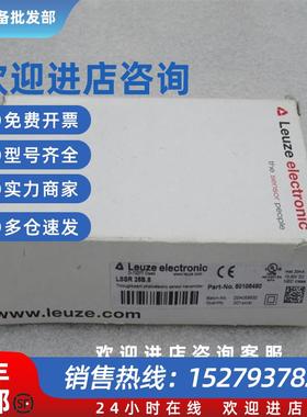 议价*现货销售*全新劳易测传感器 LSSR 25B.8 现货50108480