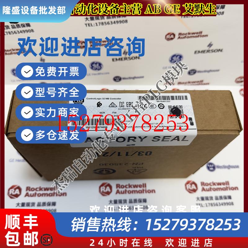 议价AB1756-L75ControlLogixLogix5575处理器32MB内存1756L75
