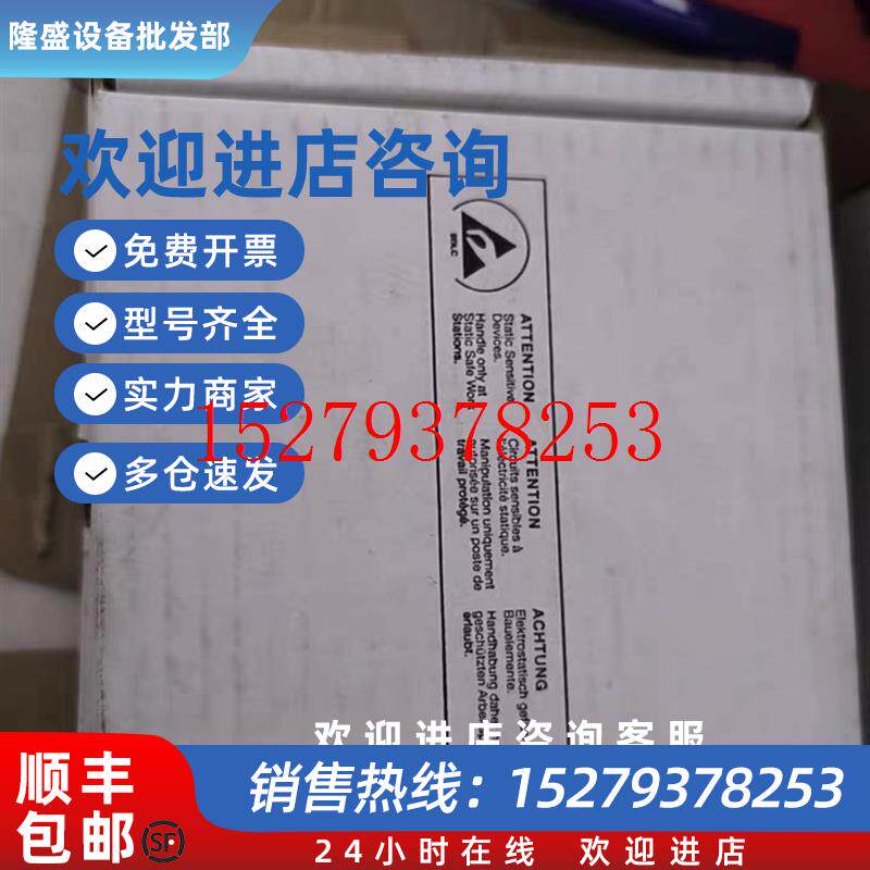 议价全新赫优讯协议转换网关NT151-RE-RE品多型号全价优问客服