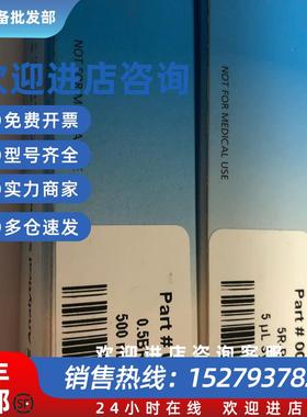 议价SGE手动进样针000492 微量进样针001090 5ul 促销