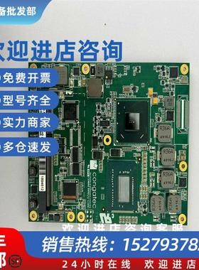 议价congatecAGL130615PN:646534主