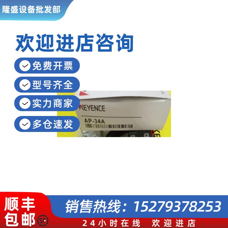 议价压力传感器AP-33.AP-34P.AP-34.AP-34.AP-34A.AP-43